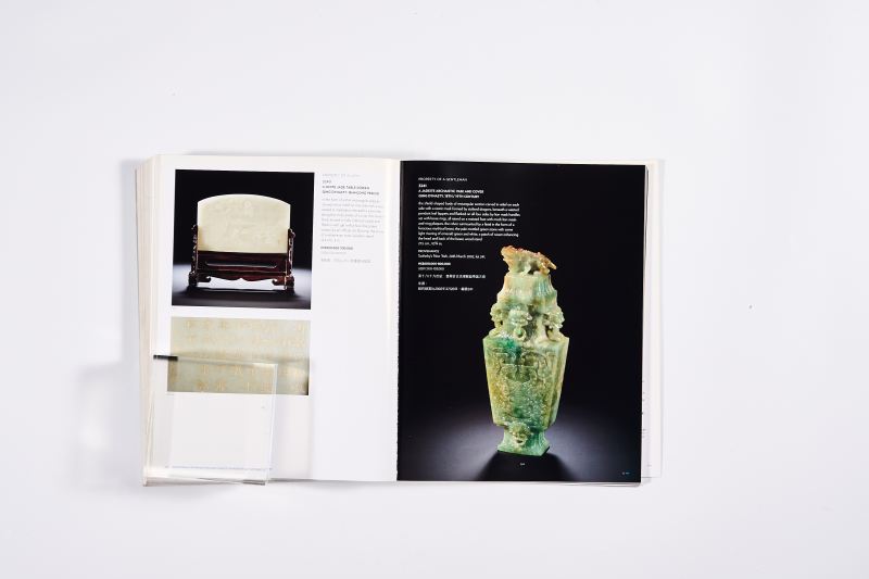 2011年香港苏富比《重要中国瓷器及工艺精品》 - 图19