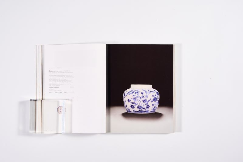 2006年香港佳士得《中国宫廷瓷器艺术品》1函2册全 - 图22