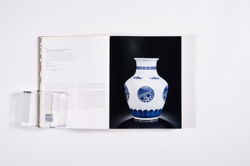 2011年香港苏富比《重要中国瓷器及工艺精品》 - 图7
