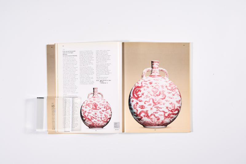 2001年香港苏富比《中国瓷器及工艺精品》（附成交价） - 图17