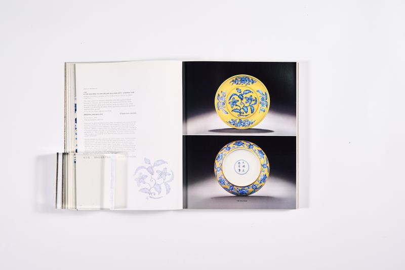 2007年香港佳士得《重要中国瓷器及工艺精品》 - 图9