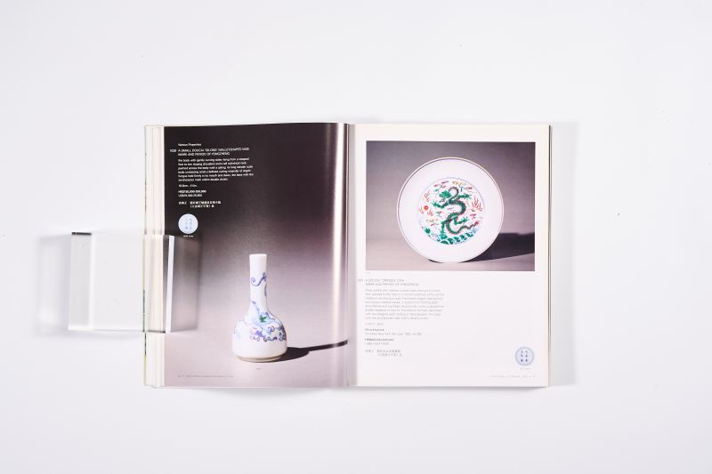 2006年香港苏富比《重要中国瓷器及工艺品专场》 - 图8