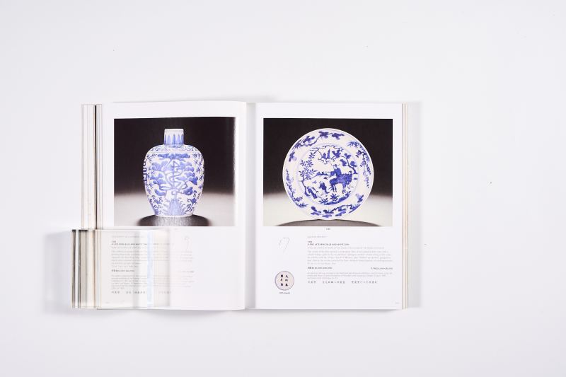 2006年香港佳士得《中国宫廷瓷器艺术品》1函2册全 - 图23