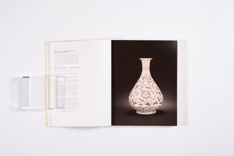 2006年香港佳士得《重要中国瓷器及工艺精品专场》 - 图5