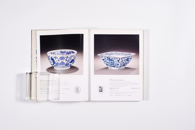 2007年香港佳士得《重要中国瓷器及工艺精品》 - 图10