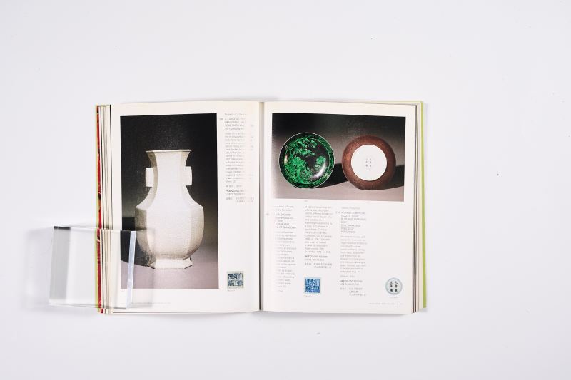2004年香港苏富比《中国瓷器及工艺品》 - 图7