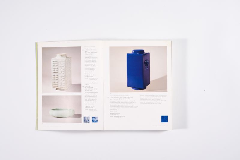 2005年香港苏富比《重要中国瓷器及工艺精品》 - 图2