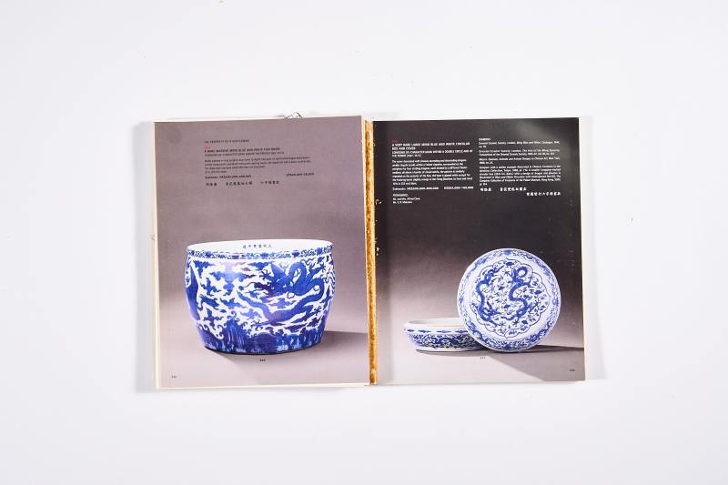 2003年香港佳士得《宫廷御用专场》 - 图15