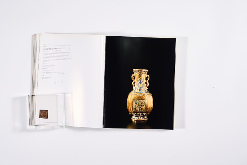 2011年香港苏富比《重要中国瓷器及工艺精品》 - 图11