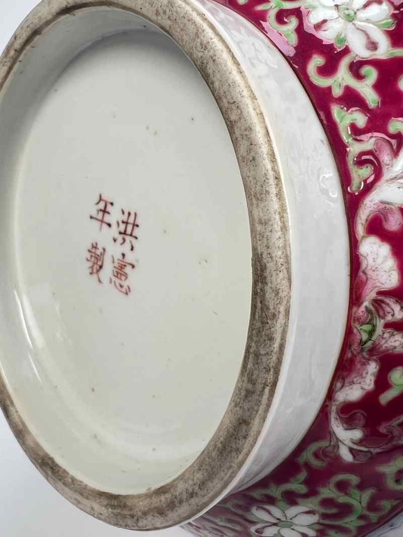 XYB056  民国 粉彩花果纹赏瓶 - 图9