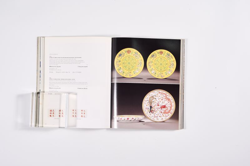 2007年香港佳士得《重要中国瓷器及工艺精品》 - 图13