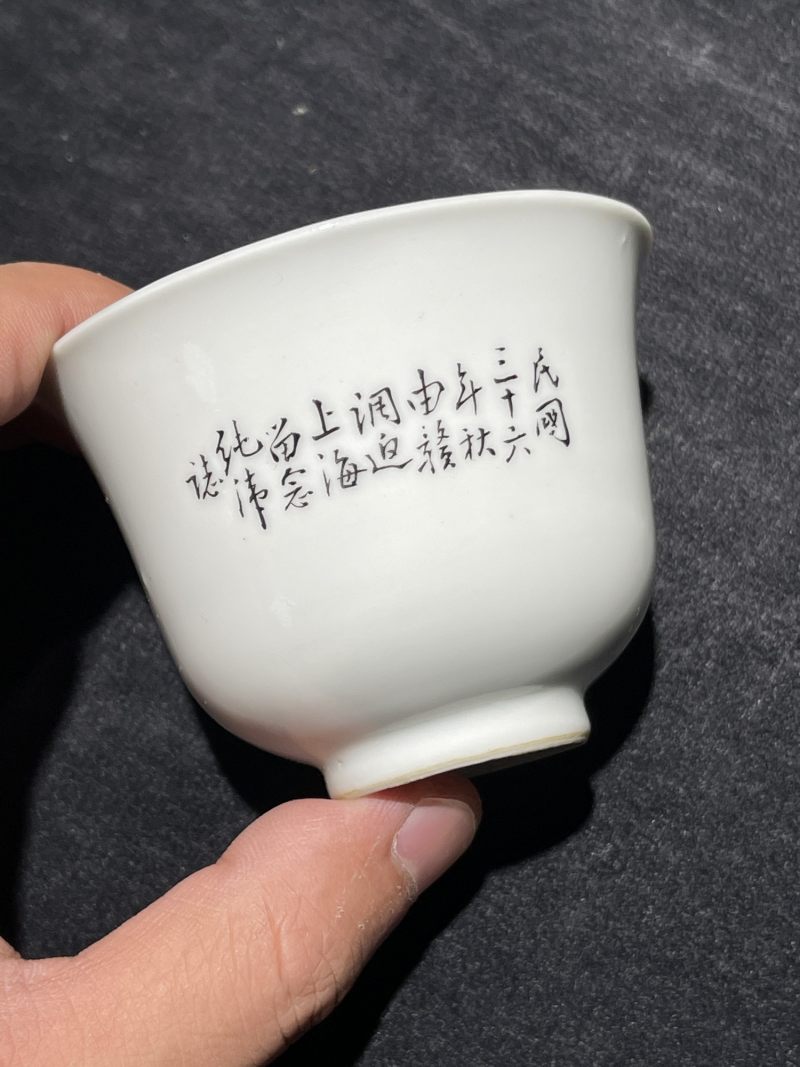 民国 粉彩花卉纹杯一组四件 - 图22