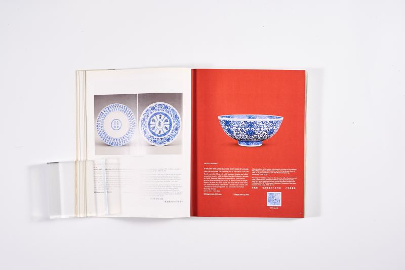 2006年香港佳士得《重要中国瓷器及工艺精品专场》 - 图8