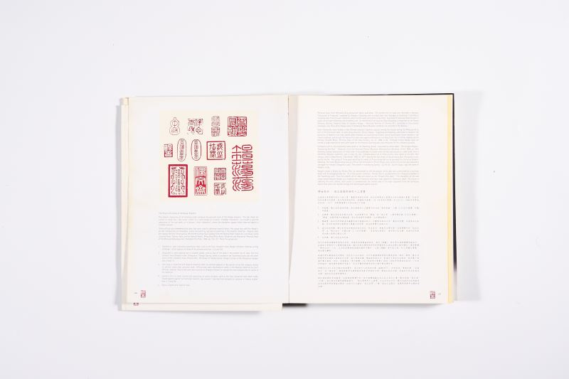 2003年香港佳士得《宫廷御用专场》 - 图5