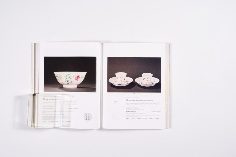 2006年香港佳士得《中国宫廷瓷器艺术品》1函2册全 - 图27