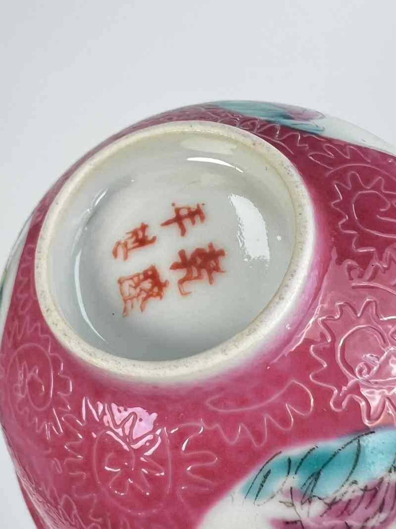 XYB044  民国 胭脂红釉轧道粉彩花卉纹茶圆 - 图8