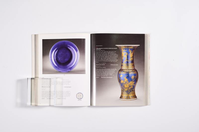 2006年香港佳士得《重要中国瓷器及工艺精品专场》 - 图18