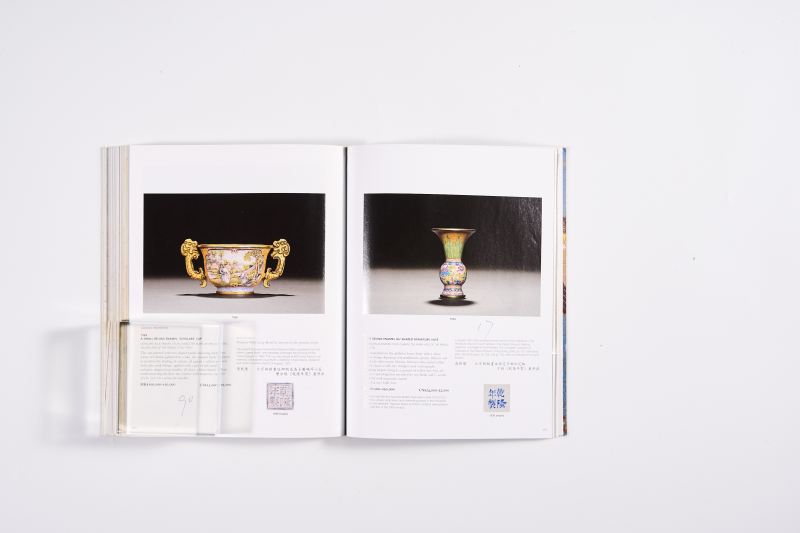 2006年香港佳士得《中国宫廷瓷器艺术品》1函2册全 - 图37