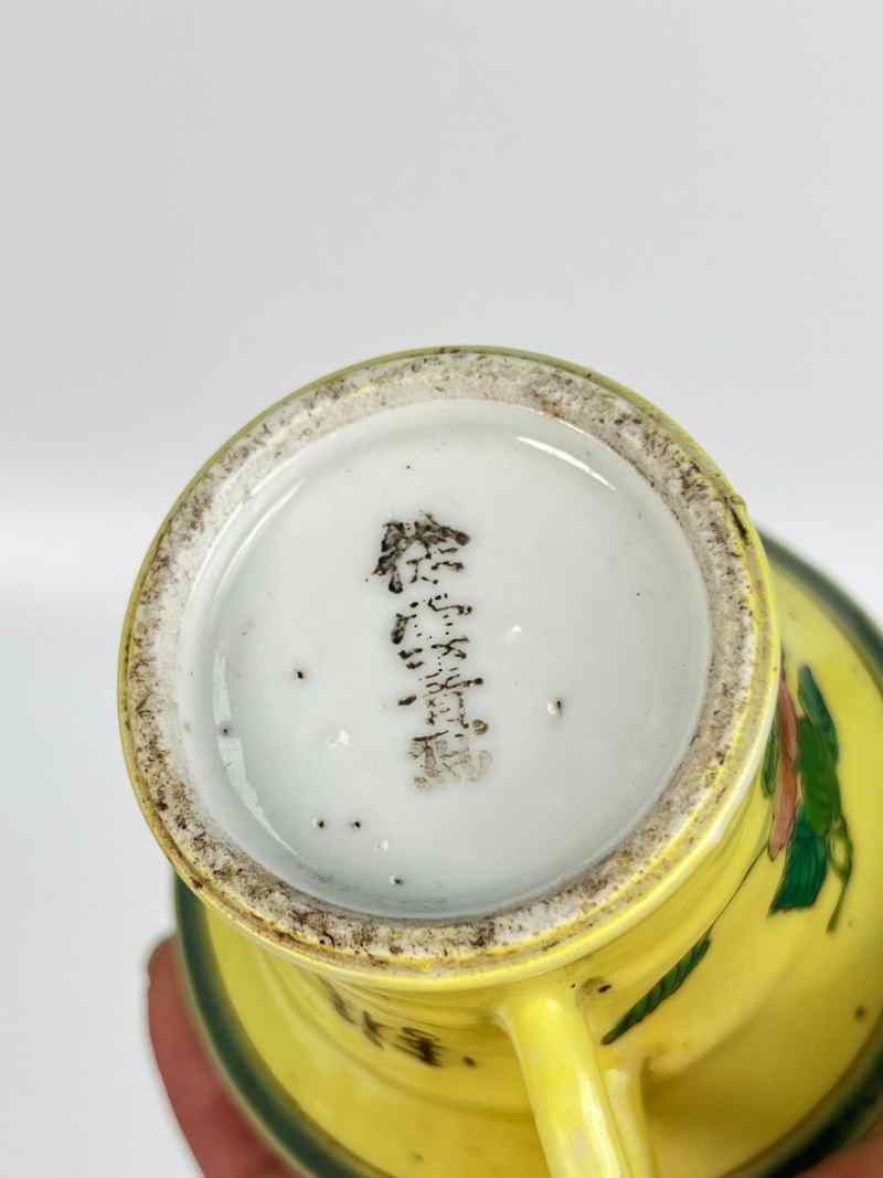 XYB032  民国 黄地粉彩花果纹把杯 - 图6