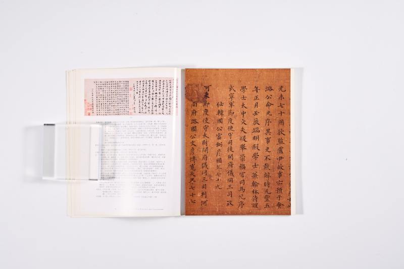 2000年香港佳士得《中国古代书画》 - 图3