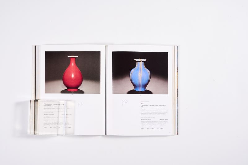 2006年香港佳士得《中国宫廷瓷器艺术品》1函2册全 - 图28
