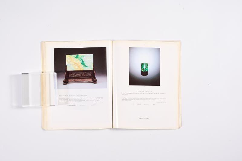 1994年香港佳士得《中国精美工艺品、玉石翡翠雕刻及中国外销绘画》 - 图14