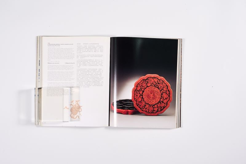 2007年香港佳士得《重要中国瓷器及工艺精品》 - 图15
