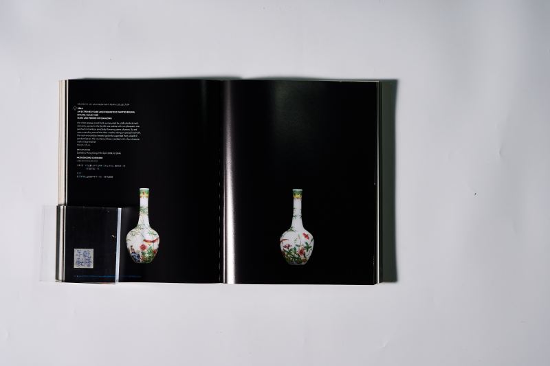 2011年香港苏富比《重要中国瓷器及工艺精品》 - 图14