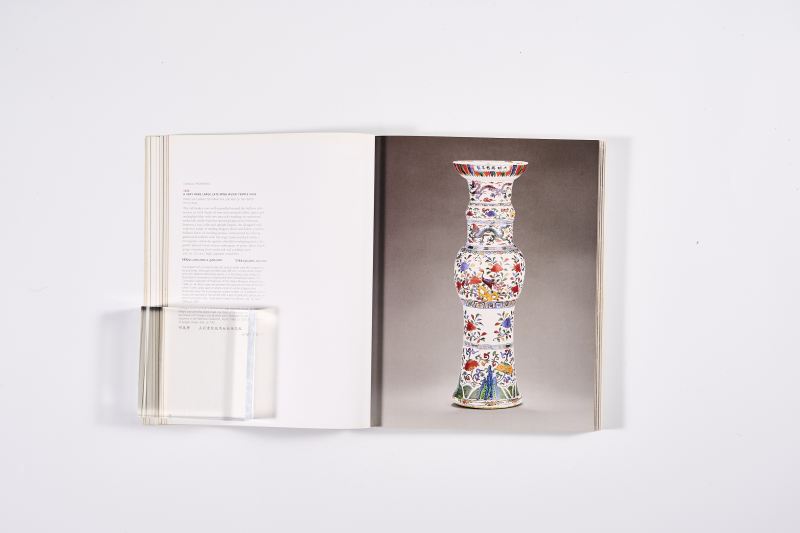 2006年香港佳士得《重要中国瓷器及工艺精品专场》 - 图10