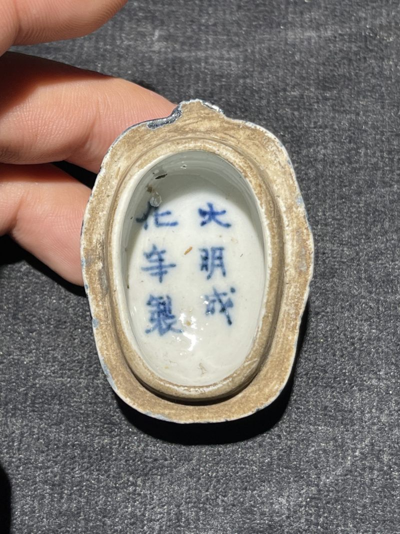 清中期 甪端形青花小盖盒 - 图6