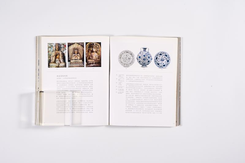 2007年香港佳士得《重要中国瓷器及工艺精品》 - 图16