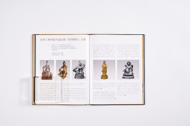2011年香港苏富比《中国宫廷艺术》 - 图15