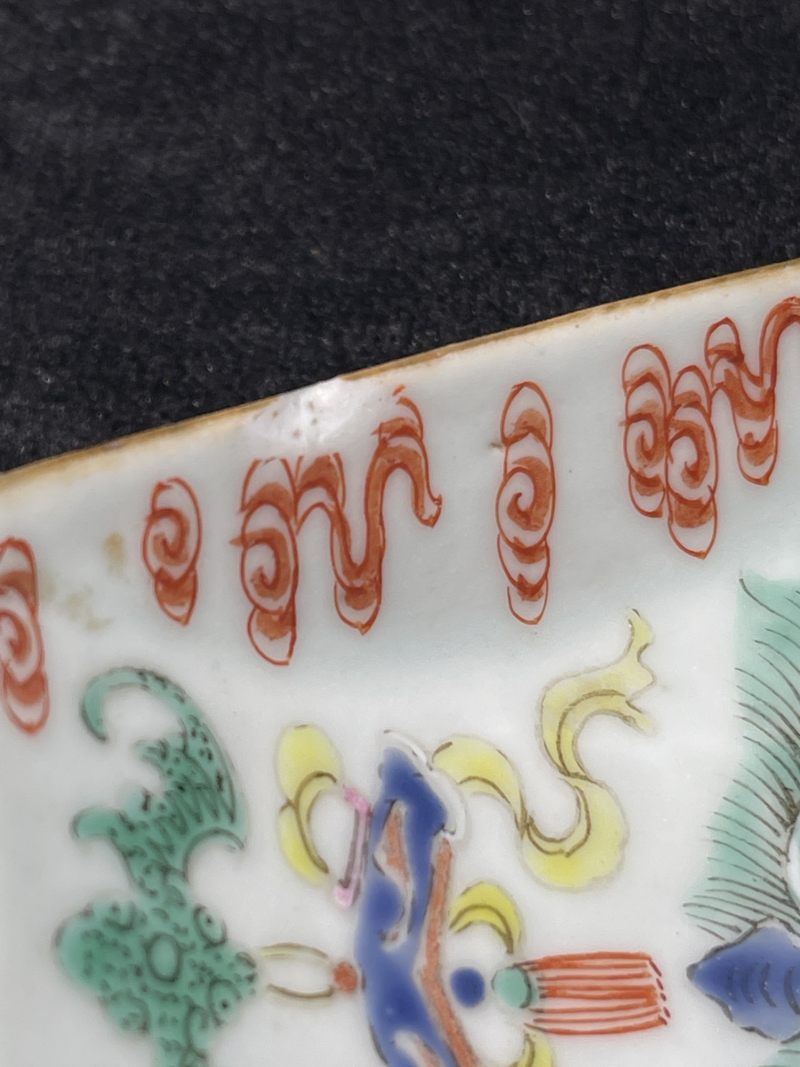 清乾隆 青花粉彩茶船一组四只 - 图26