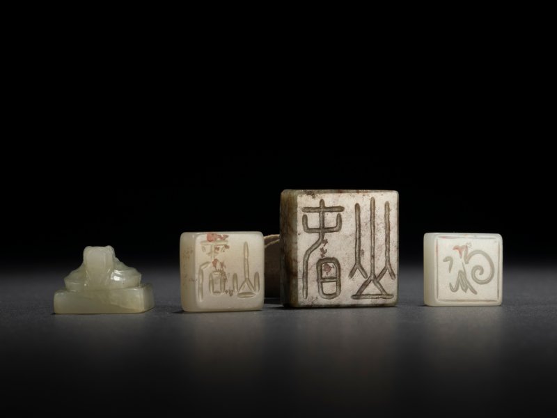 明 白玉印章一组四件 - 图2