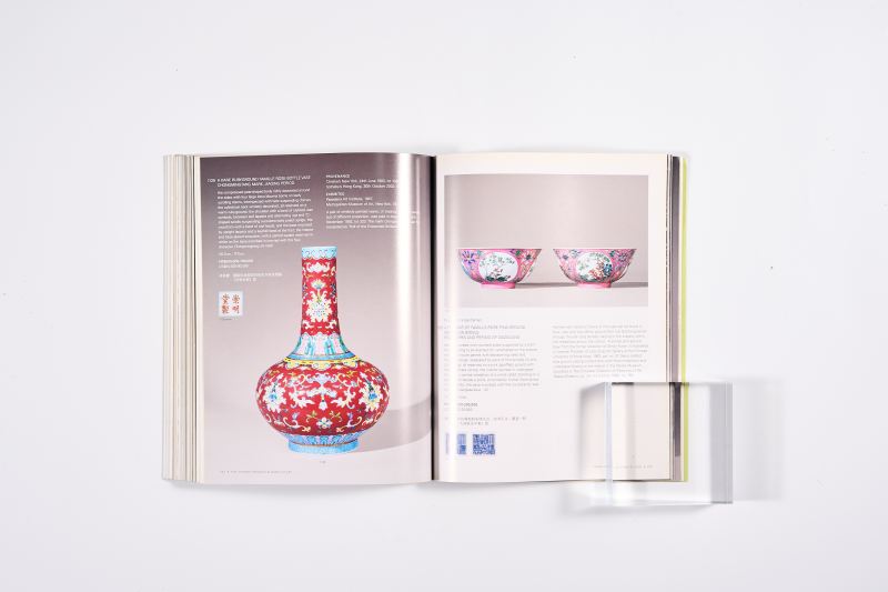 2006年香港苏富比《重要中国瓷器及工艺品专场》 - 图15