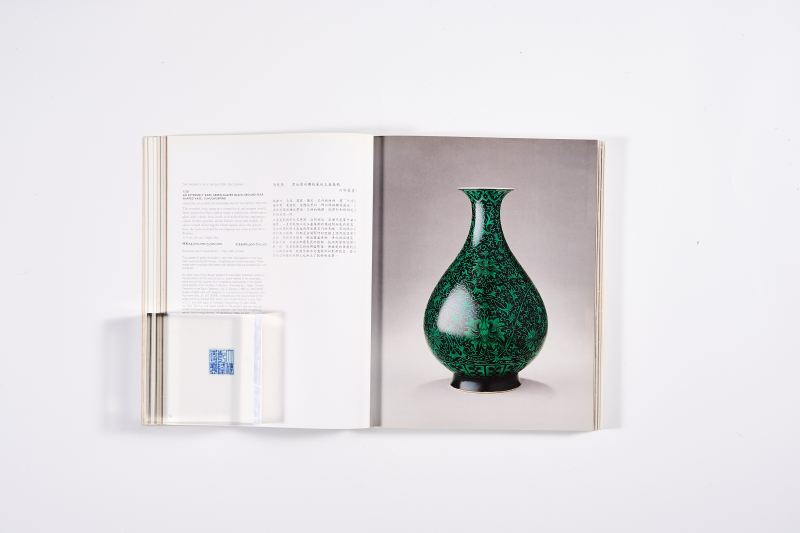 2006年香港佳士得《重要中国瓷器及工艺精品专场》 - 图11