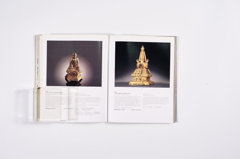 2007年香港佳士得《重要中国瓷器及工艺精品》 - 图17
