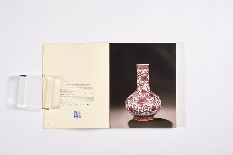 2004年香港佳士得《御制瓷器及工艺品专场》 - 图6