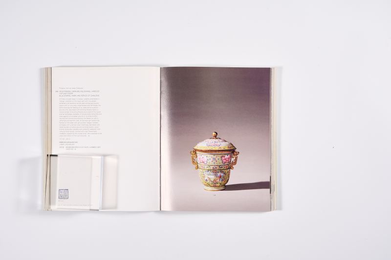 2005年香港苏富比《重要中国瓷器及工艺精品》 - 图16