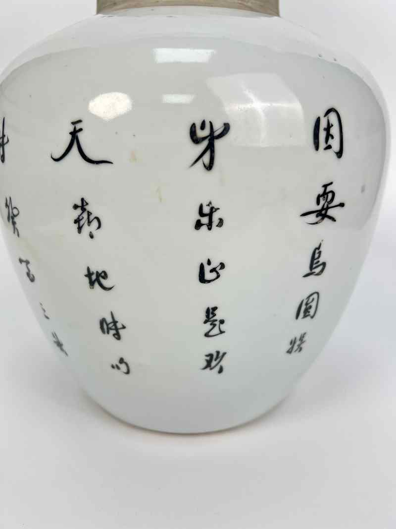 XYB057  民国 粉彩教子图诗文罐 - 图5