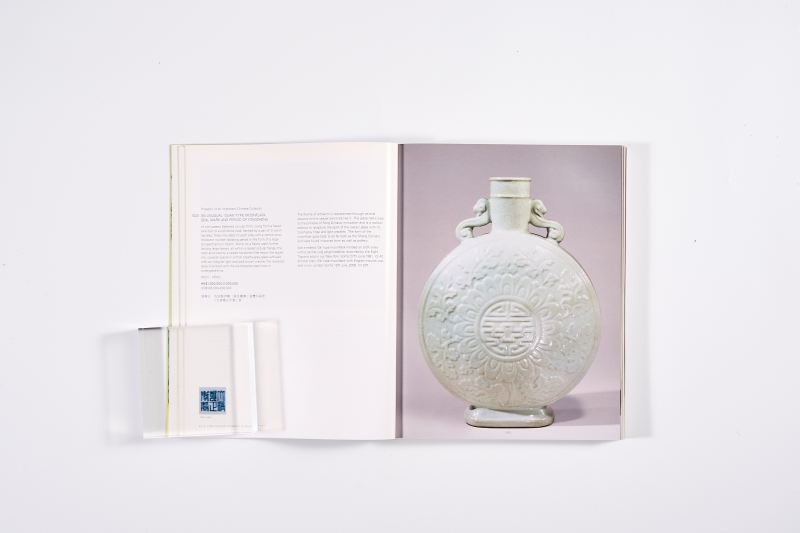 2006年香港苏富比《重要中国瓷器及工艺品专场》 - 图17