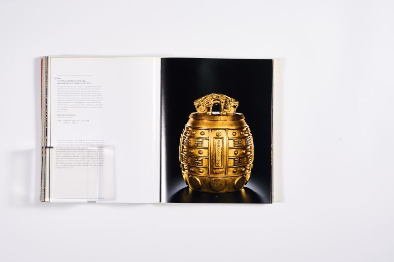 2011年香港苏富比《重要中国瓷器及工艺精品》 - 图17