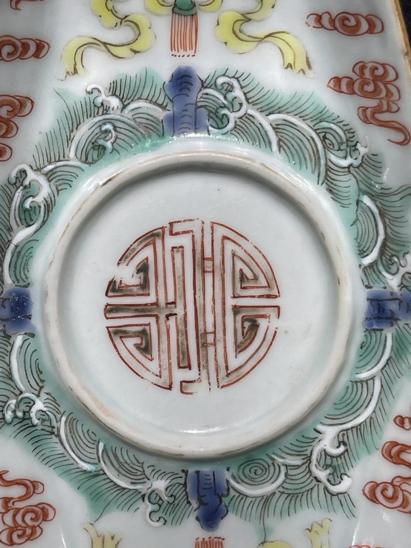 清乾隆 青花粉彩茶船一组四只 - 图28
