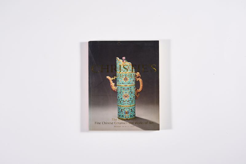 2004年香港佳士得《御制瓷器及工艺品专场》