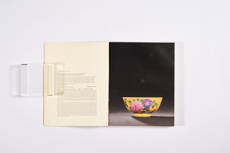 2004年香港佳士得《御制瓷器及工艺品专场》 - 图2