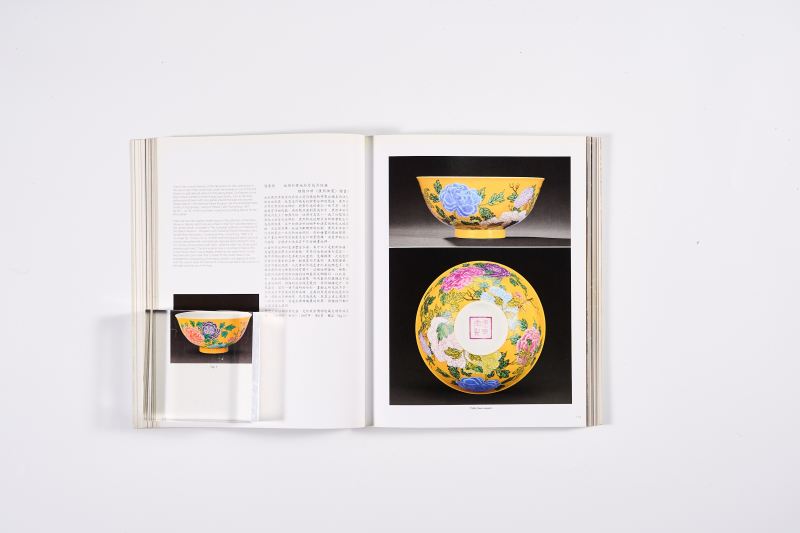 2006年香港佳士得《重要中国瓷器及工艺精品专场》 - 图15