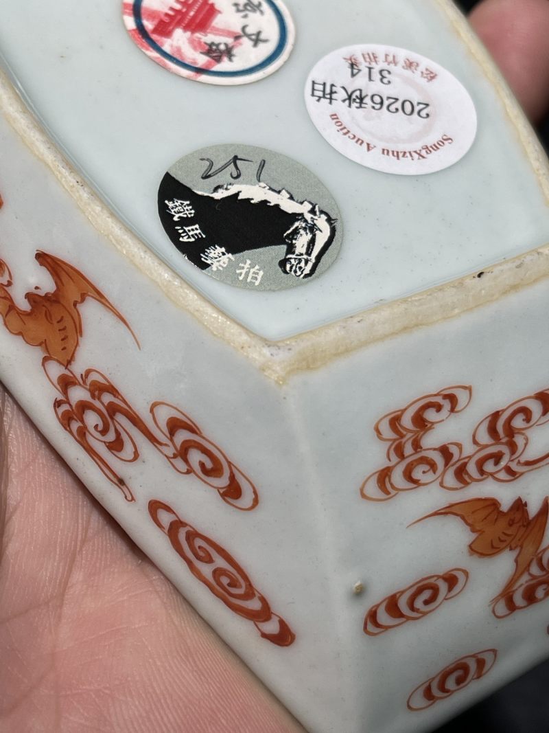 清乾隆 青花粉彩茶船一组四只 - 图31
