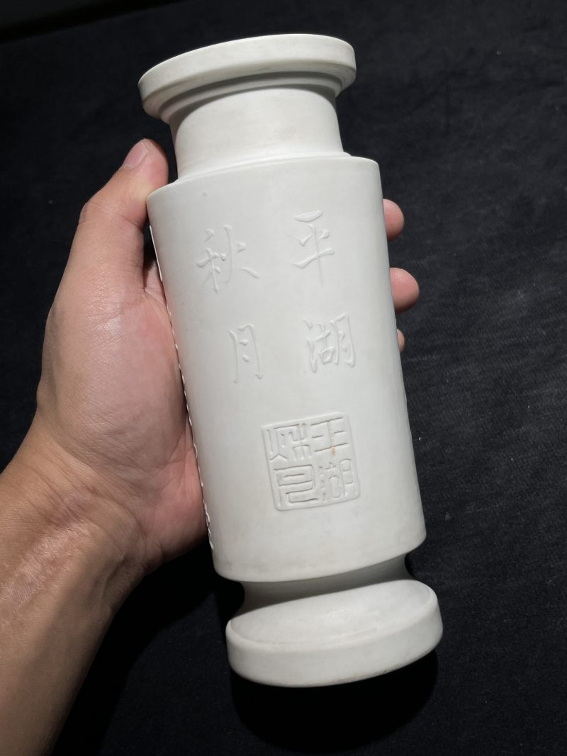 清中期 反瓷浮雕诗文盘口瓶 - 图4