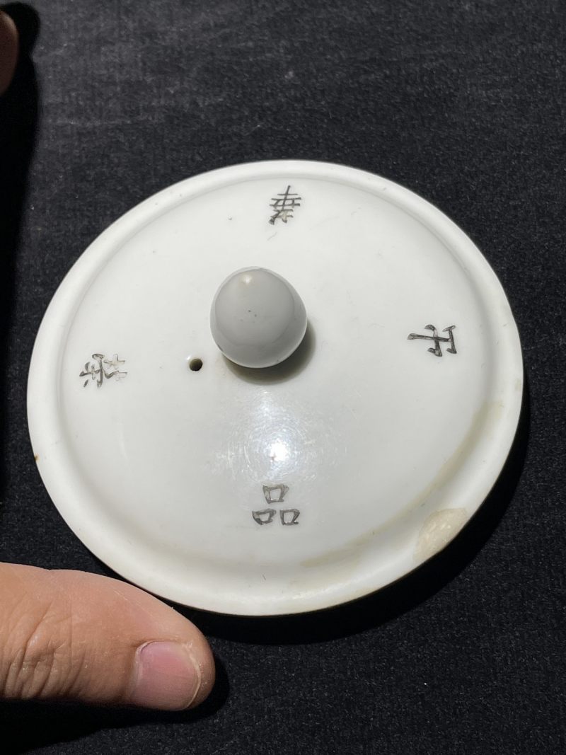 民国 粉彩茶壶一组三件 - 图9