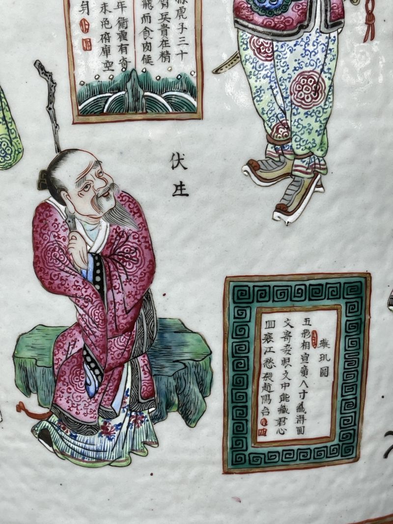 清中期 粉彩无双谱大地瓶 - 图9